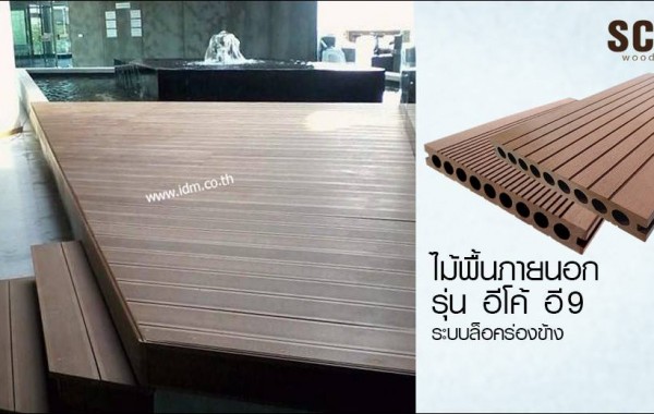 <!--:en-->งานพื้นไม้ ECO บนบ่อบำบัดน้ำ TRC<!--:-->