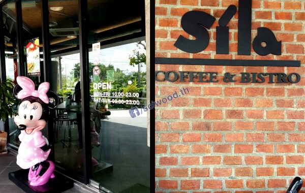<!--:en-->Sila Coffee & Bistro อ่างศิลา งานไม้พื้นภายนอก Sci Wood รุ่น ECO – E9<!--:-->