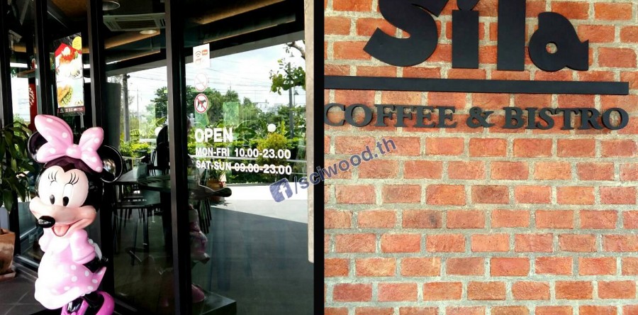 <!--:en-->Sila Coffee & Bistro อ่างศิลา งานไม้พื้นภายนอก Sci Wood รุ่น ECO – E9<!--:-->
