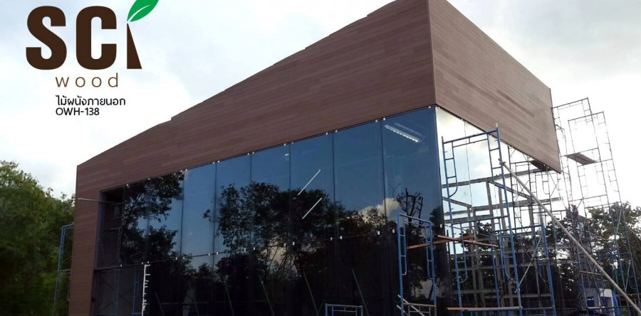 <!--:en-->งานไม้ผนังภายนอก ที่ บริษัท ฤทธา จำกัด<!--:-->