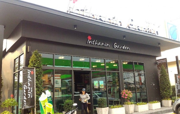 <!--:en-->ไม้ฝ้า ร้านกาแฟอินทนิน (ปิ่นเกล้า-นครไชยศรี)<!--:-->