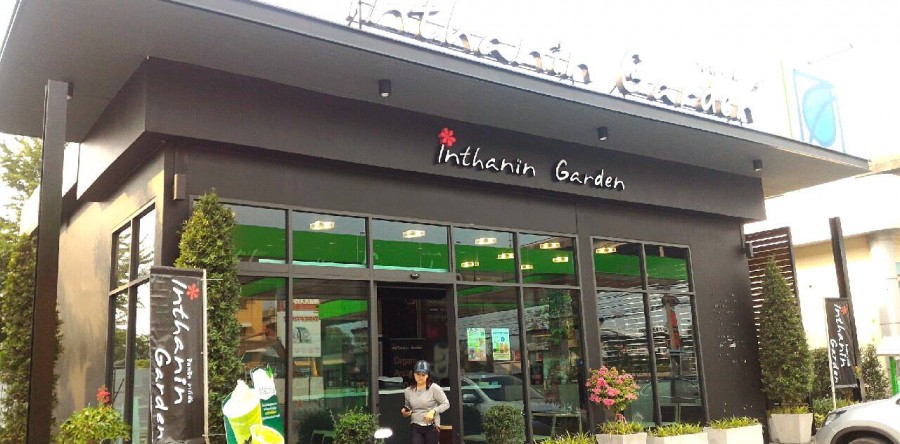 <!--:en-->ไม้ฝ้า ร้านกาแฟอินทนิน (ปิ่นเกล้า-นครไชยศรี)<!--:-->