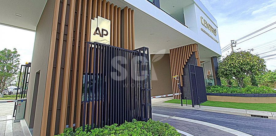 โครงการ CENTRO