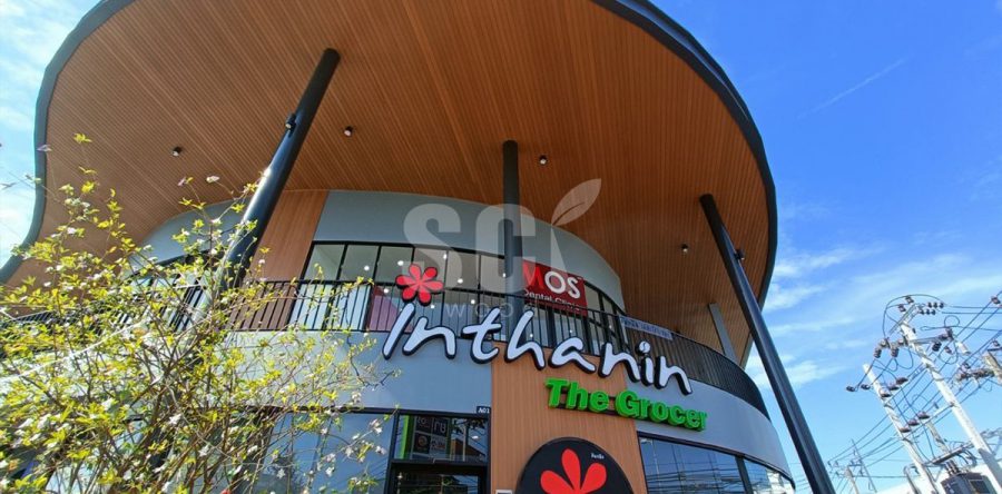 ปั้มบางจาก