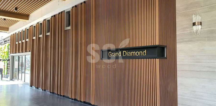 สำนักงาน