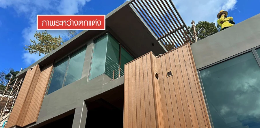 ภาพหน้างานจริง ระหว่างติดตั้ง – โครงการโดย ฤทธา ไม้กรุผนัง OW22-L6 EU