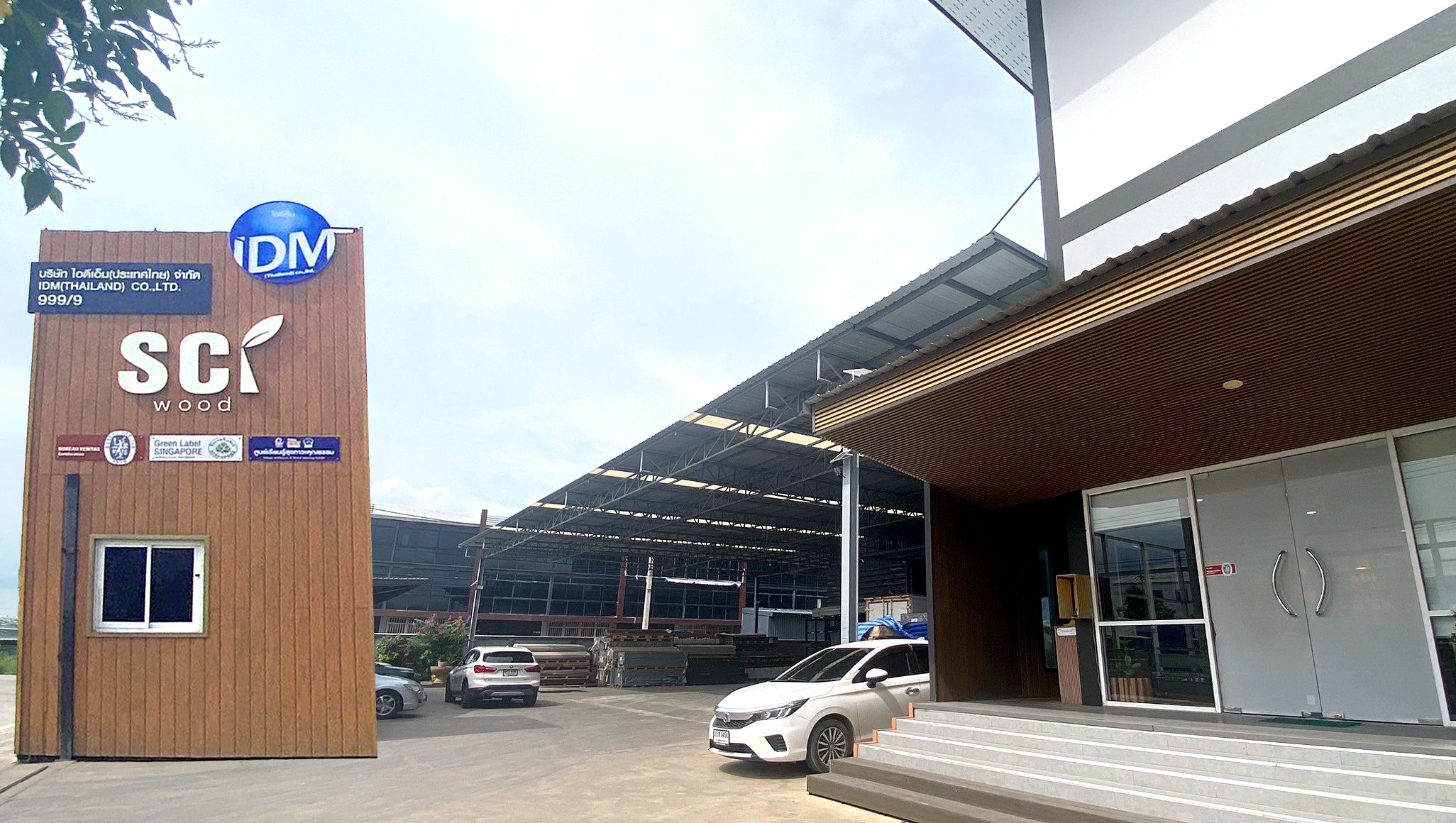 อาคารสำนักงานและป้าย SCi Wood บริษัท ไอดีเอ็ม (ประเทศไทย) จำกัด